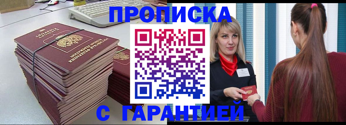 регистрация для школы в Калининграде